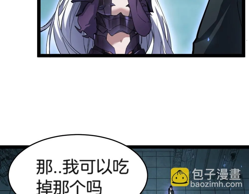 第4话 启程荒野90