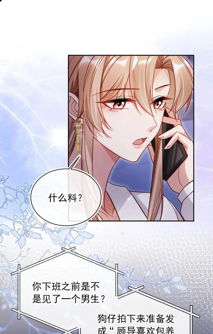 010 湿身……喜欢！17