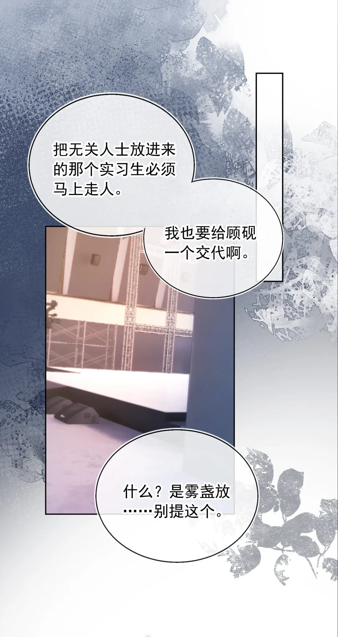 008 她糟蹋我的儿子！9