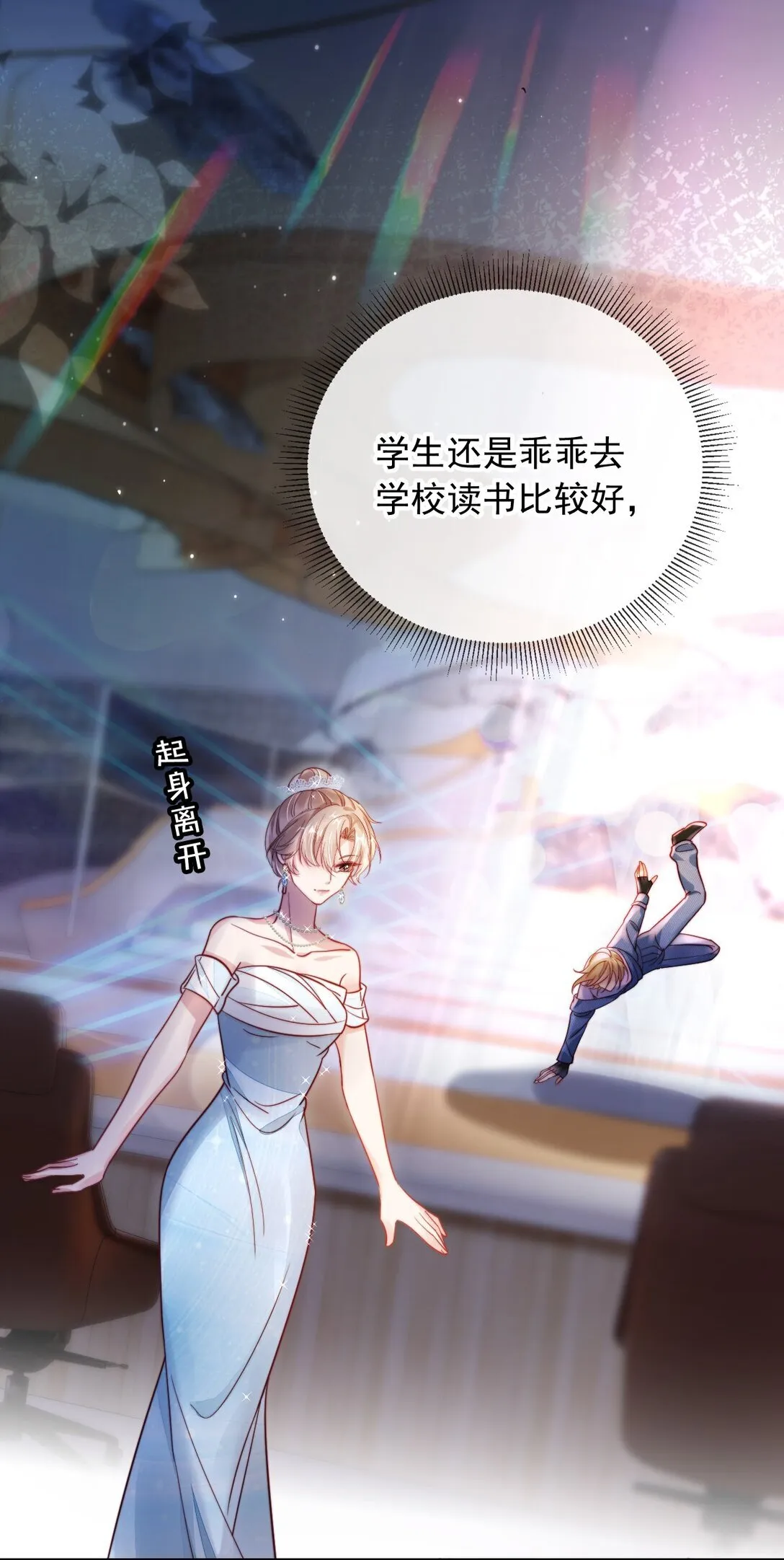 005 让我来吧14