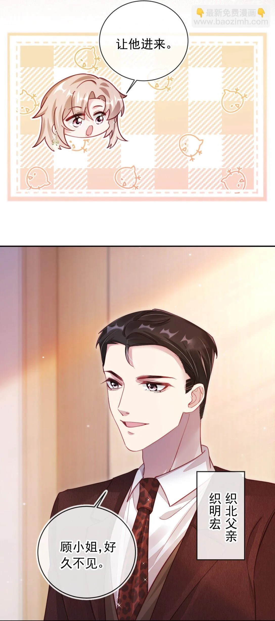 007 你威胁我？28