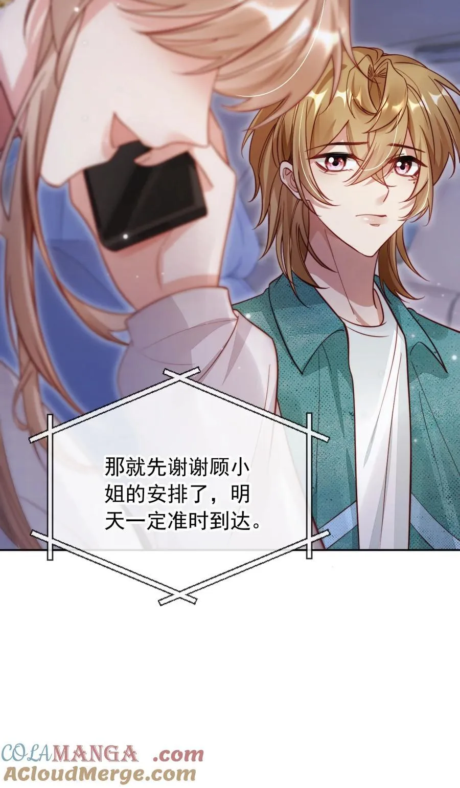 010 湿身……喜欢！20