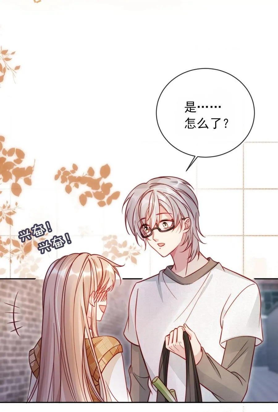 012 你也来我家吧！27