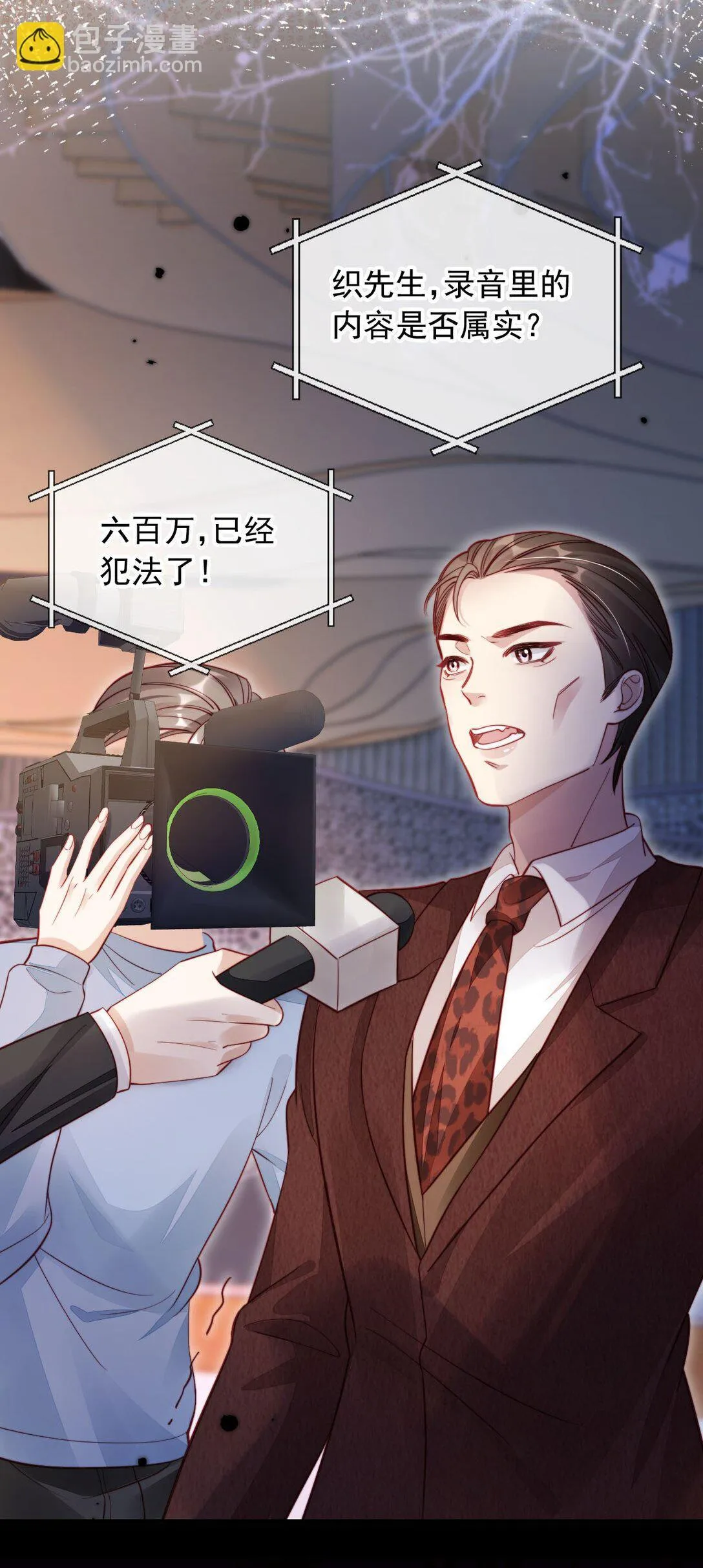 009 打脸？轻轻松松！12