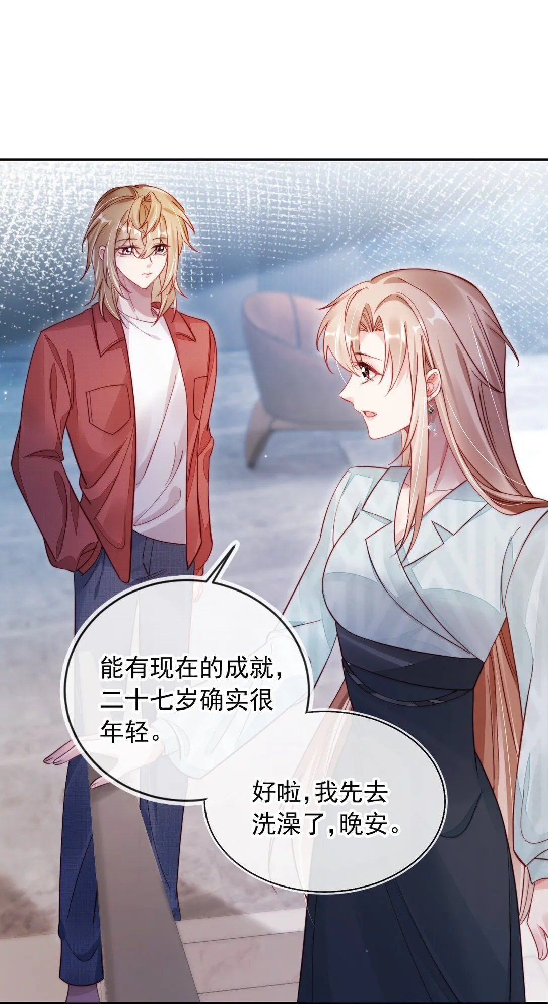 007 你威胁我？24