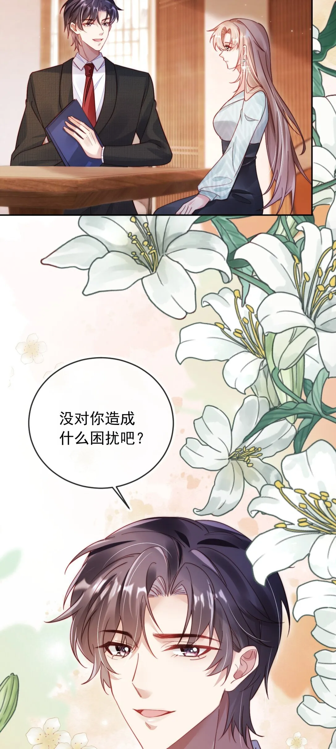 007 你威胁我？6
