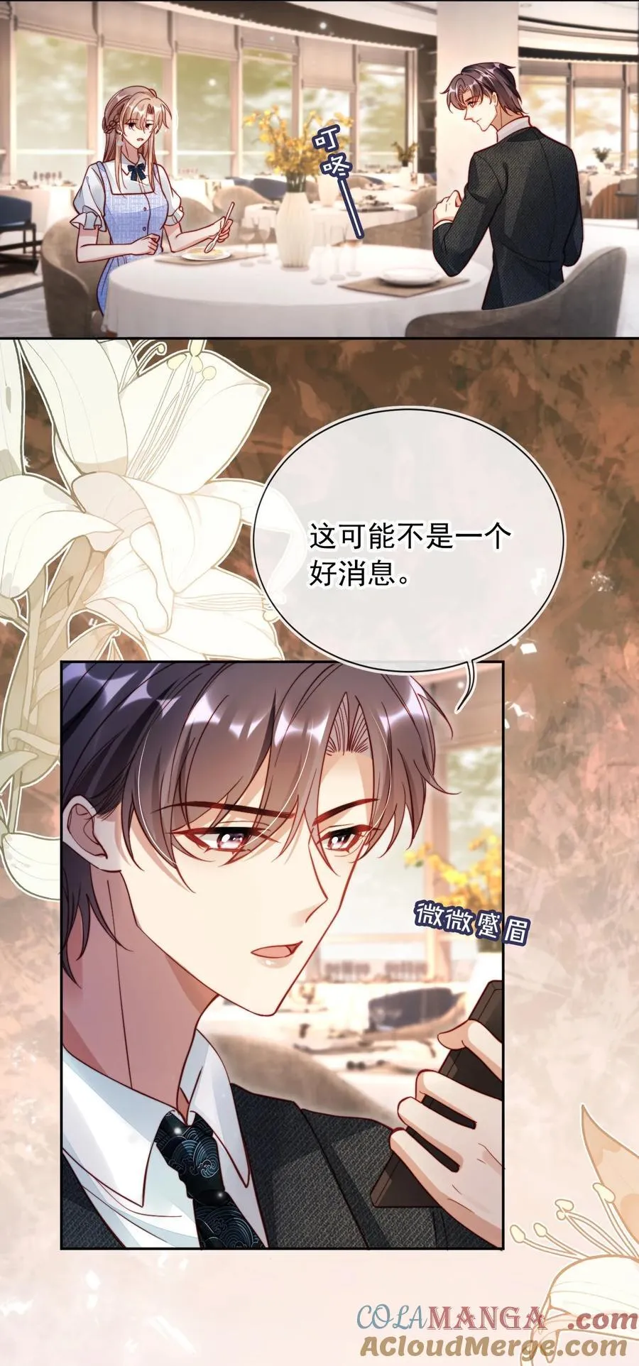 010 湿身……喜欢！22
