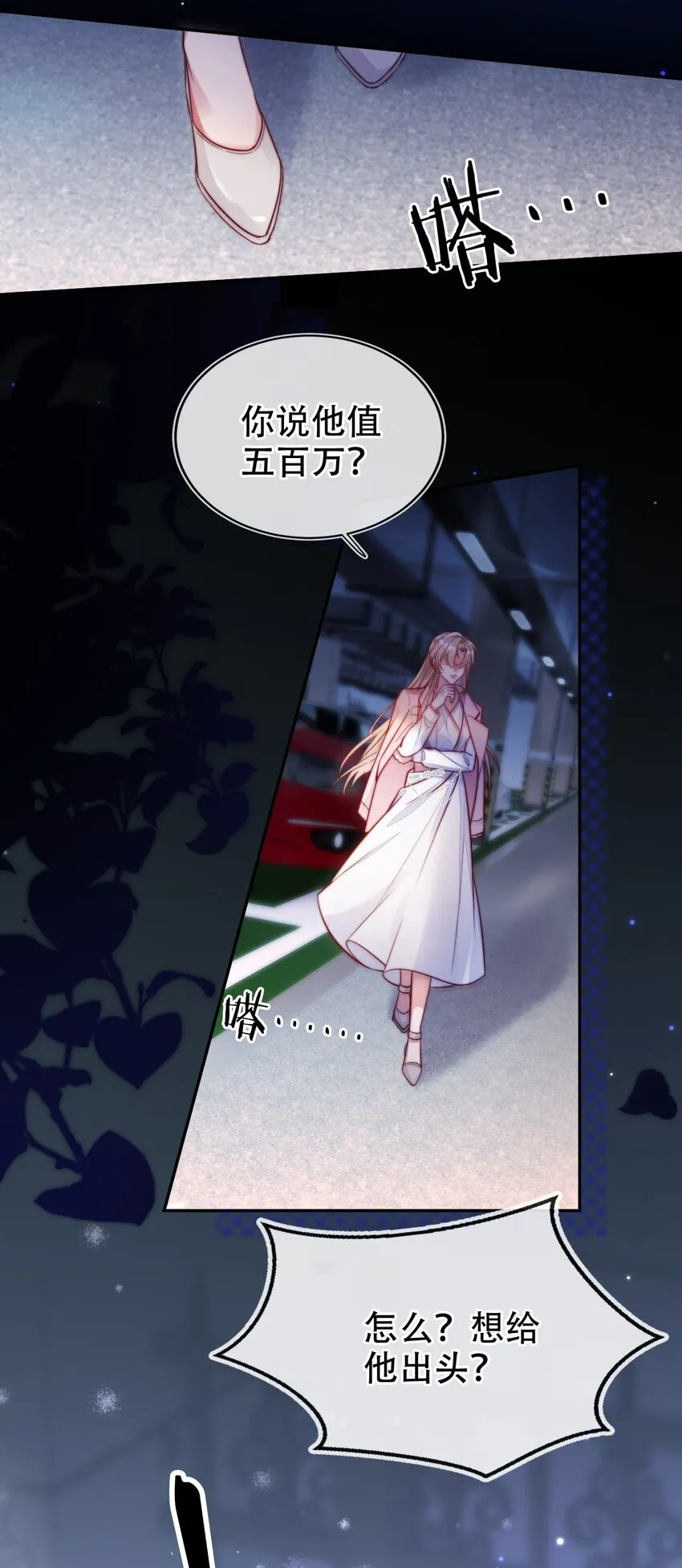 001 不救赎反派会死哦48