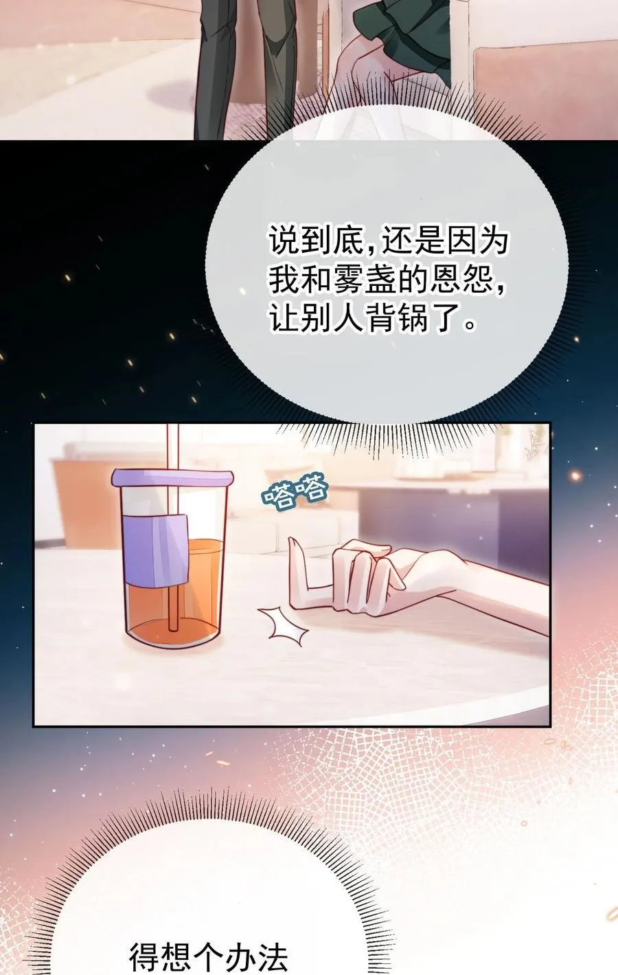 011 胸肌迷人眼33