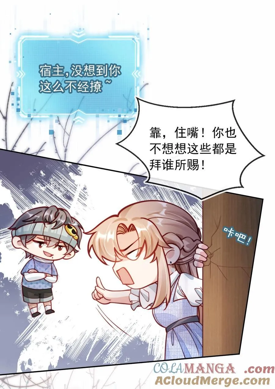 011 胸肌迷人眼10
