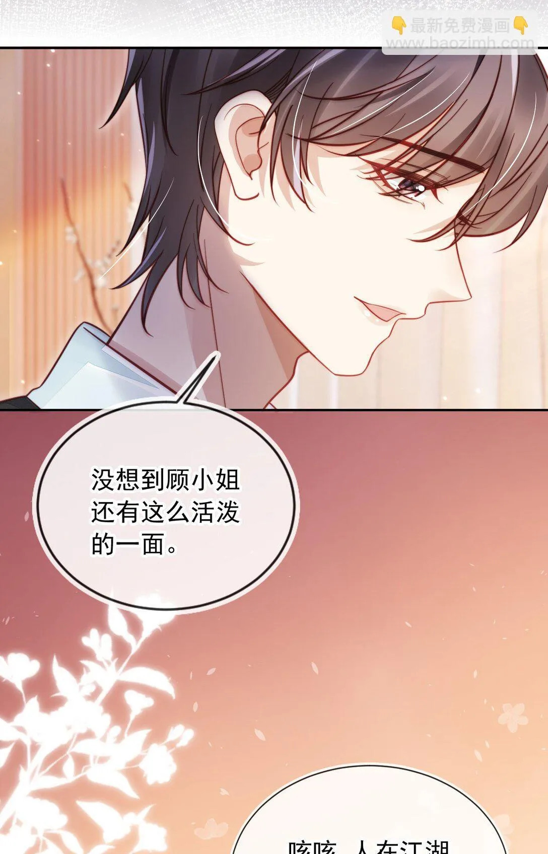 004 还是太年轻了30