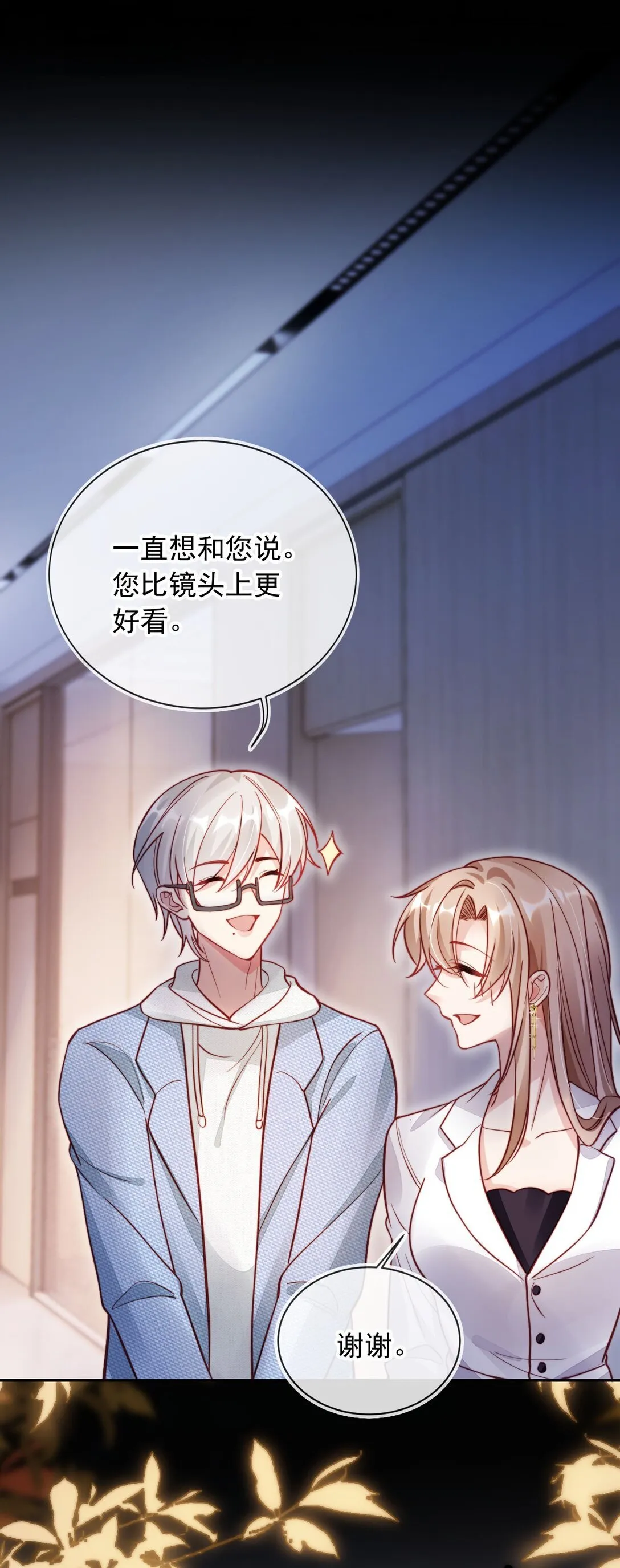 009 打脸？轻轻松松！40