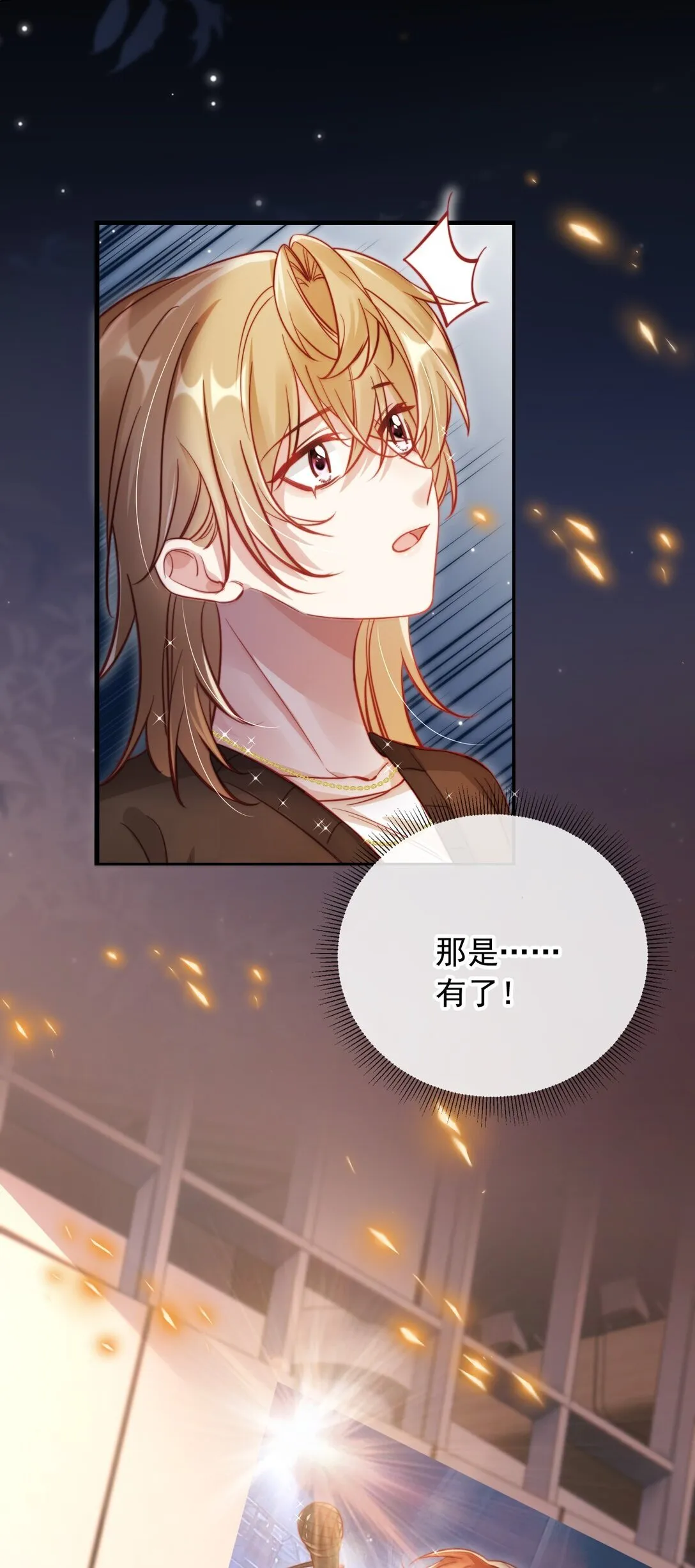 003 摆脱困境38