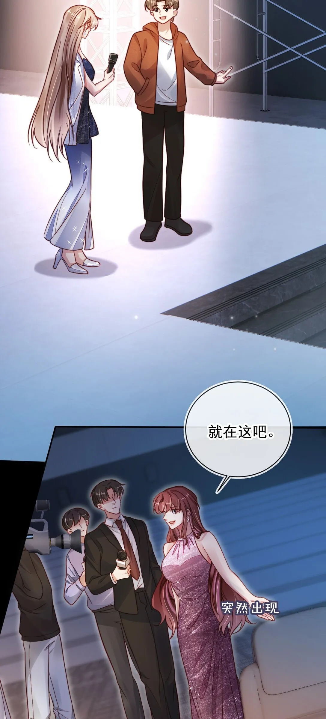 008 她糟蹋我的儿子！20