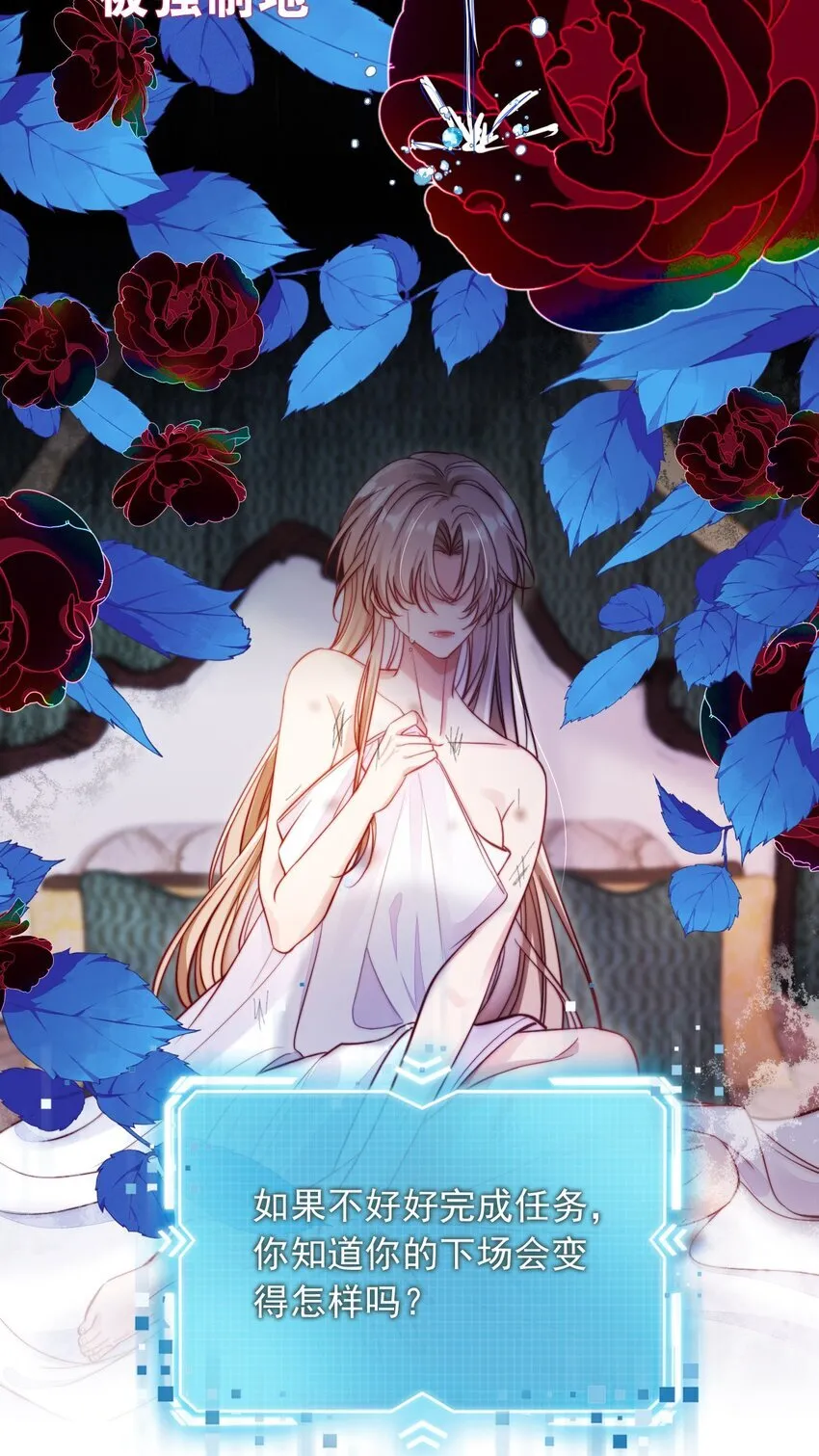 001 不救赎反派会死哦4