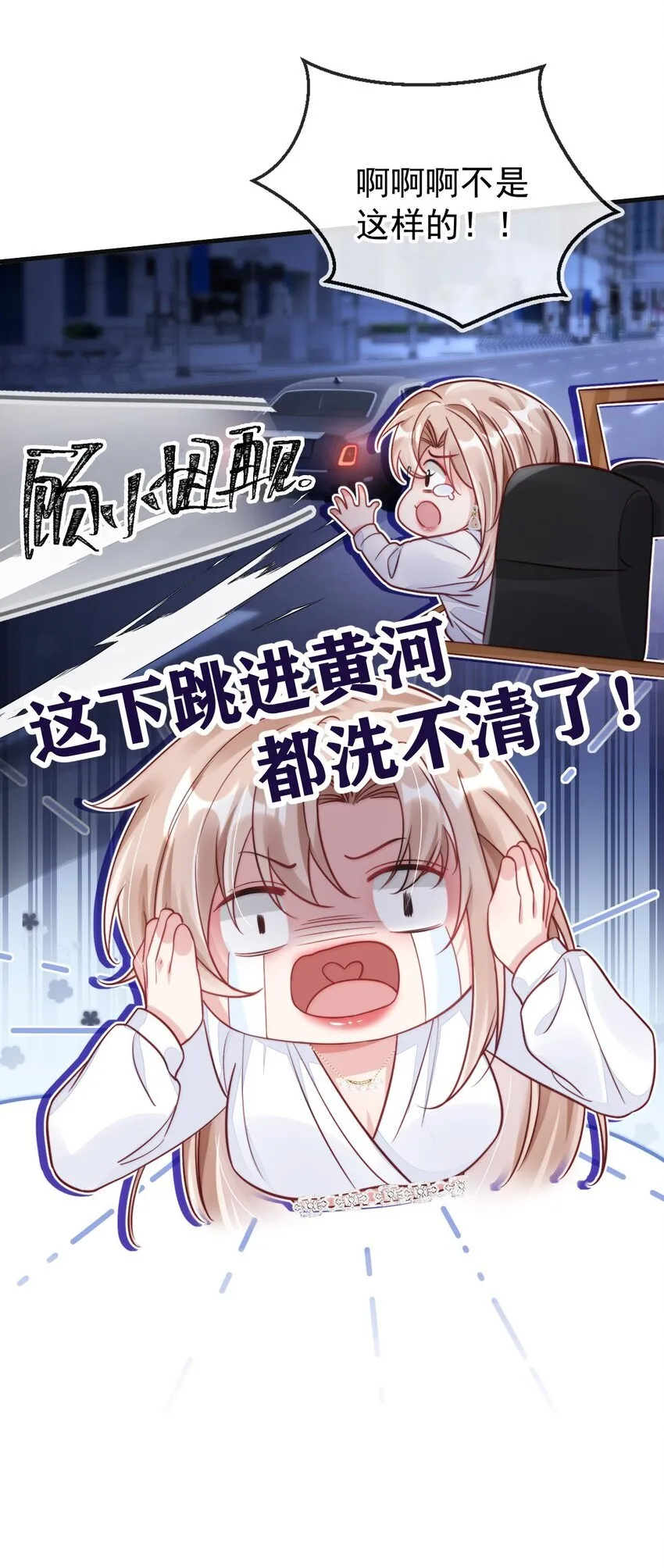 002 越描越黑啦11