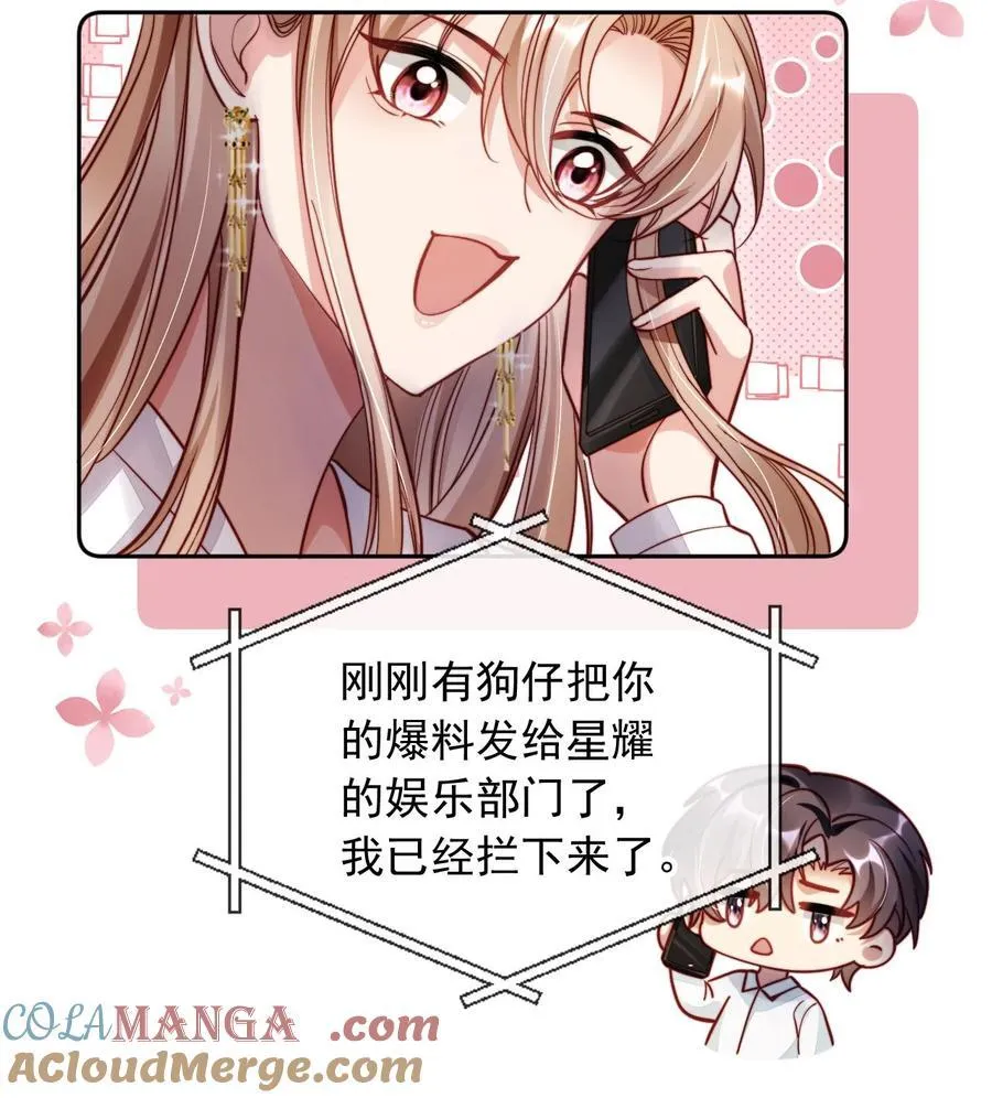 010 湿身……喜欢！16