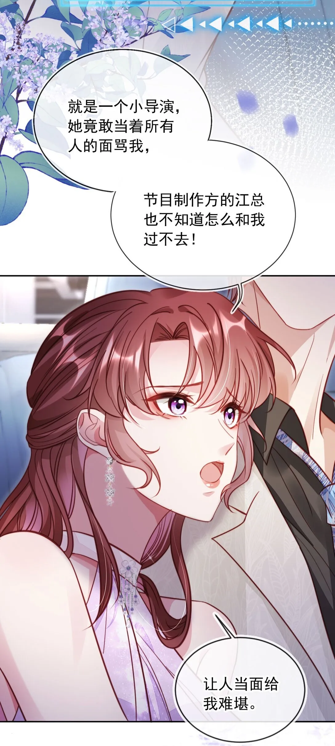 006 见家长？！14