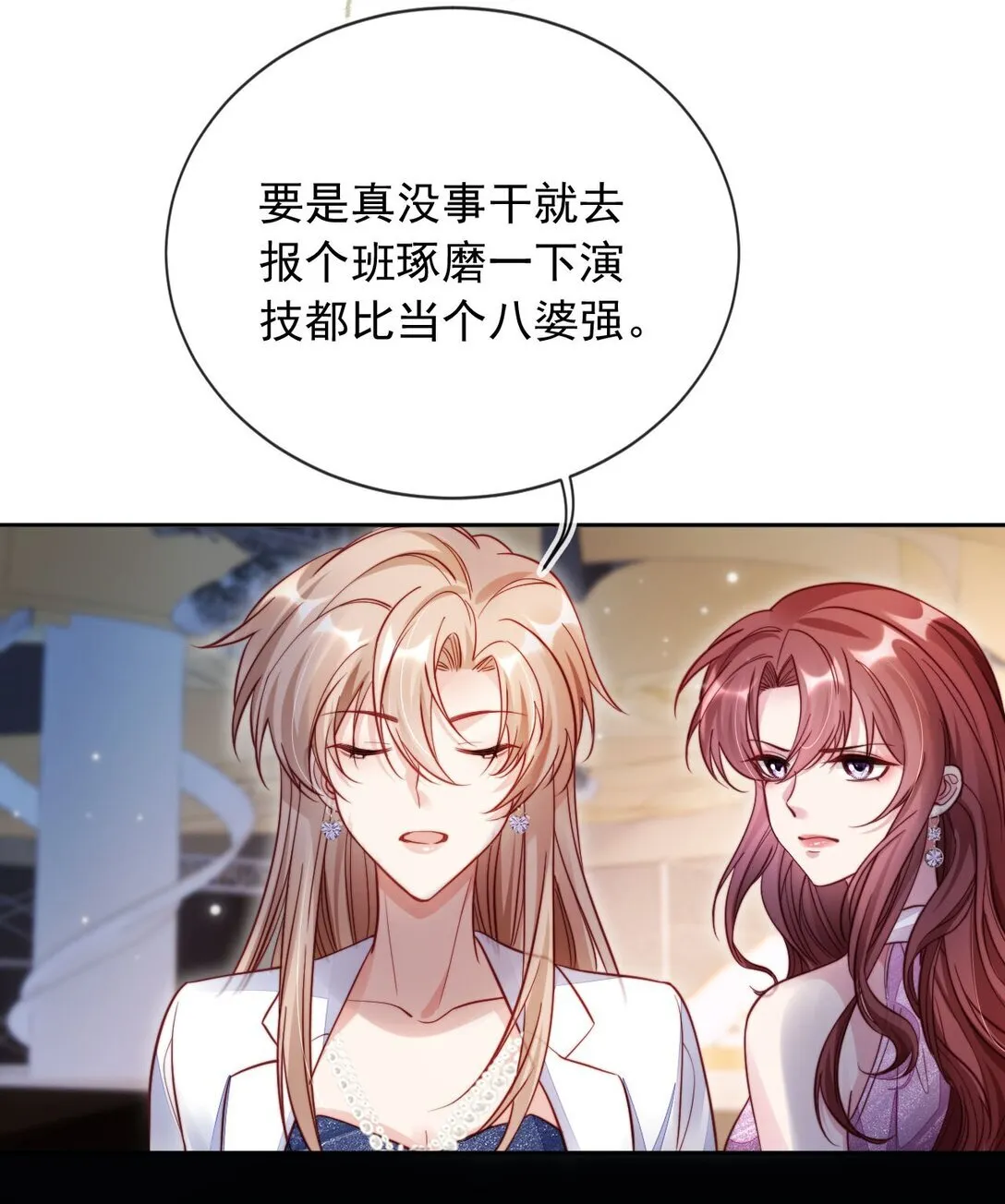 009 打脸？轻轻松松！18