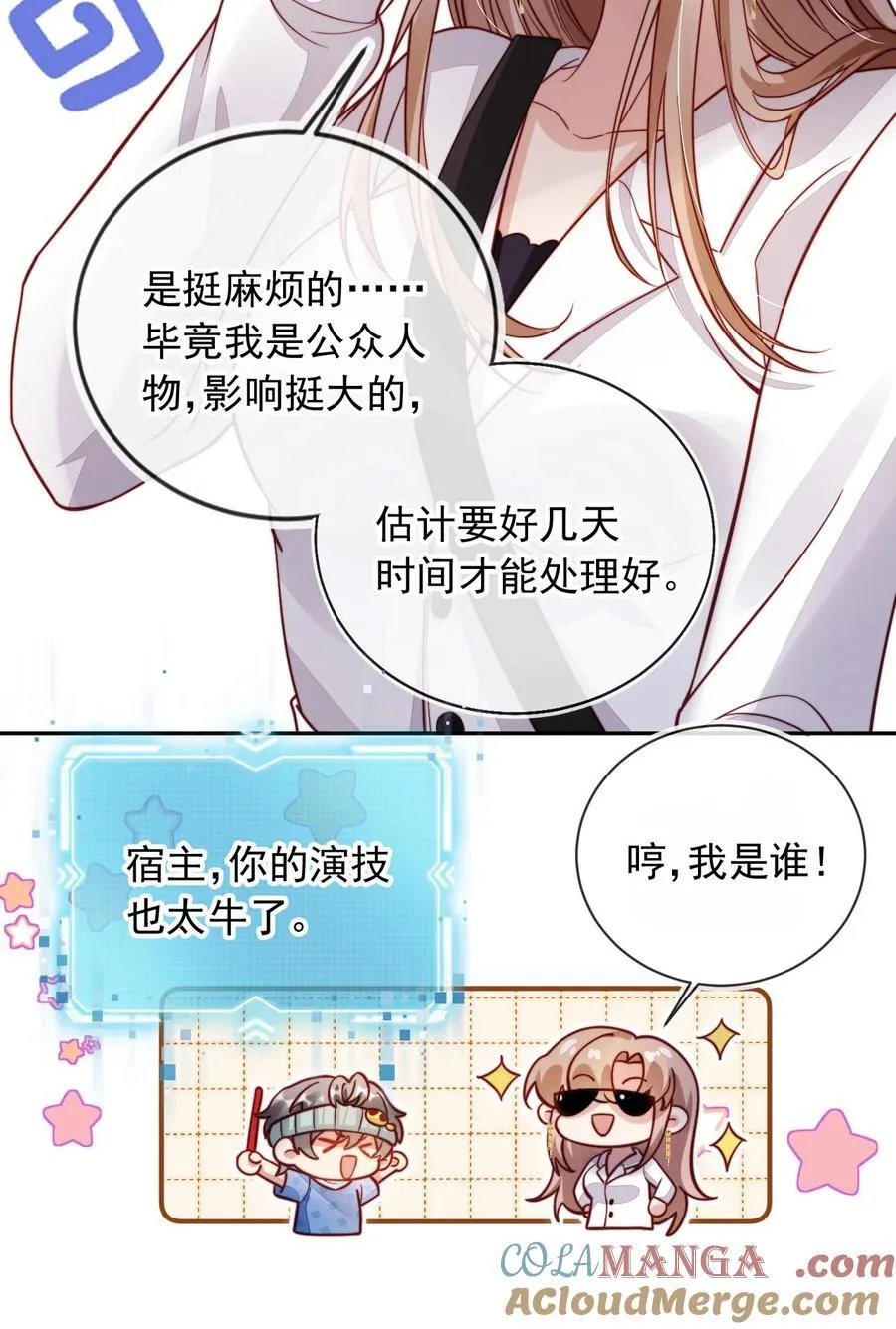 010 湿身……喜欢！8