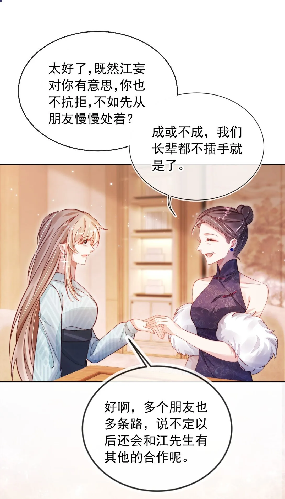 007 你威胁我？11