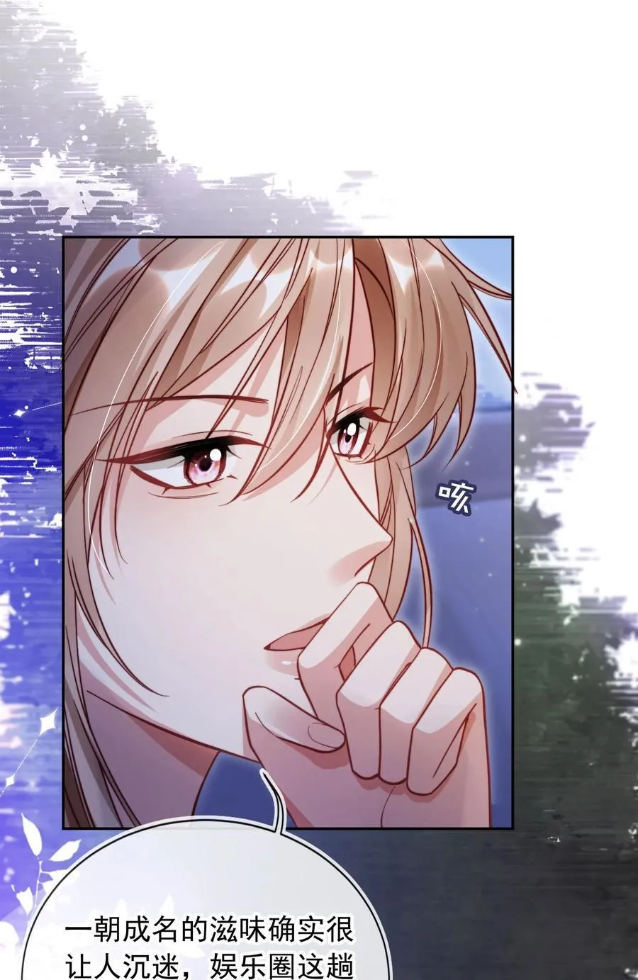 010 湿身……喜欢！11