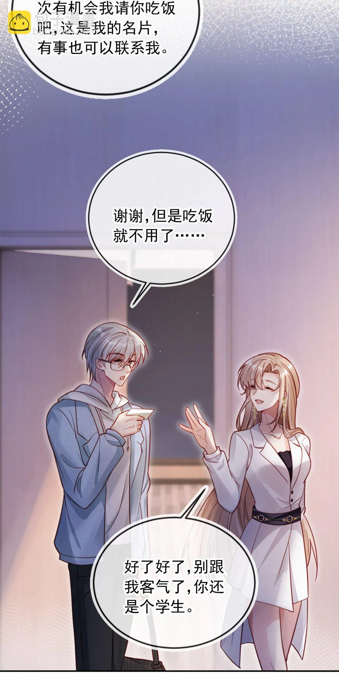 009 打脸？轻轻松松！36