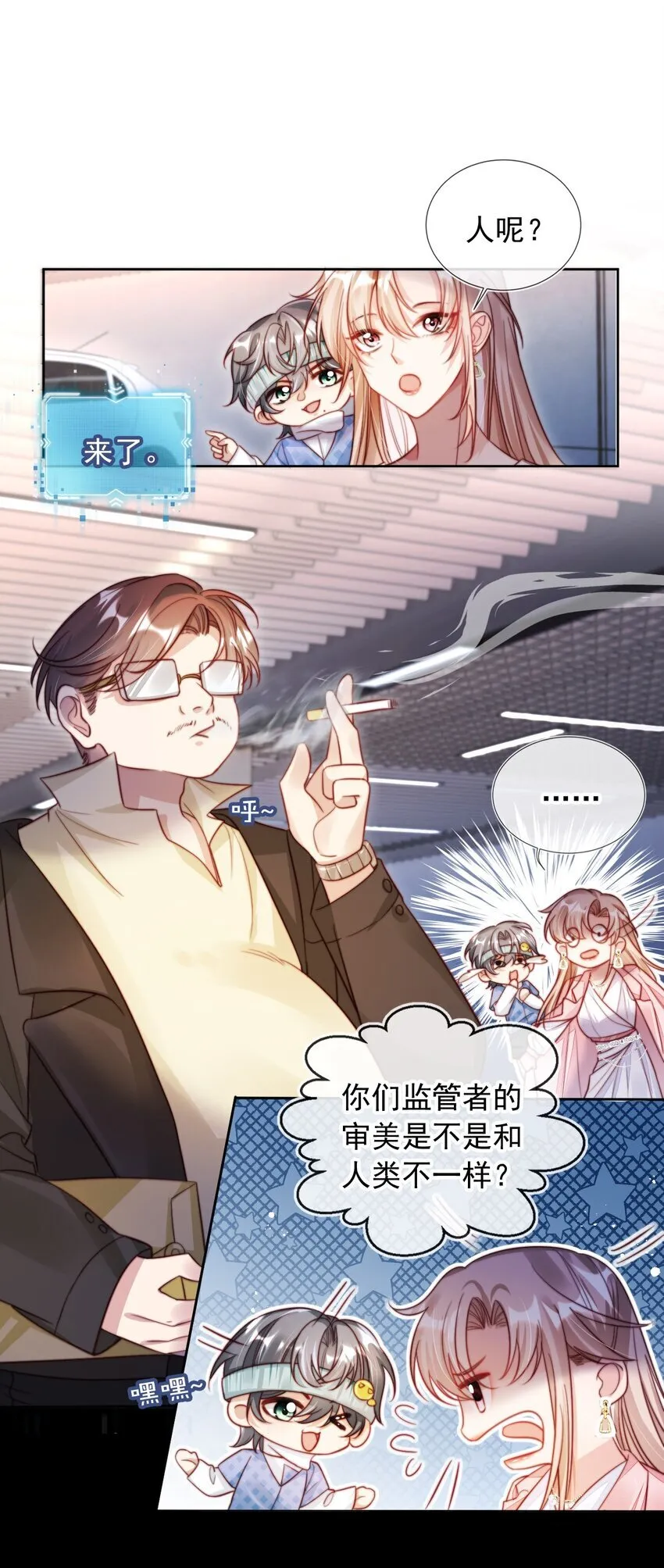 001 不救赎反派会死哦40