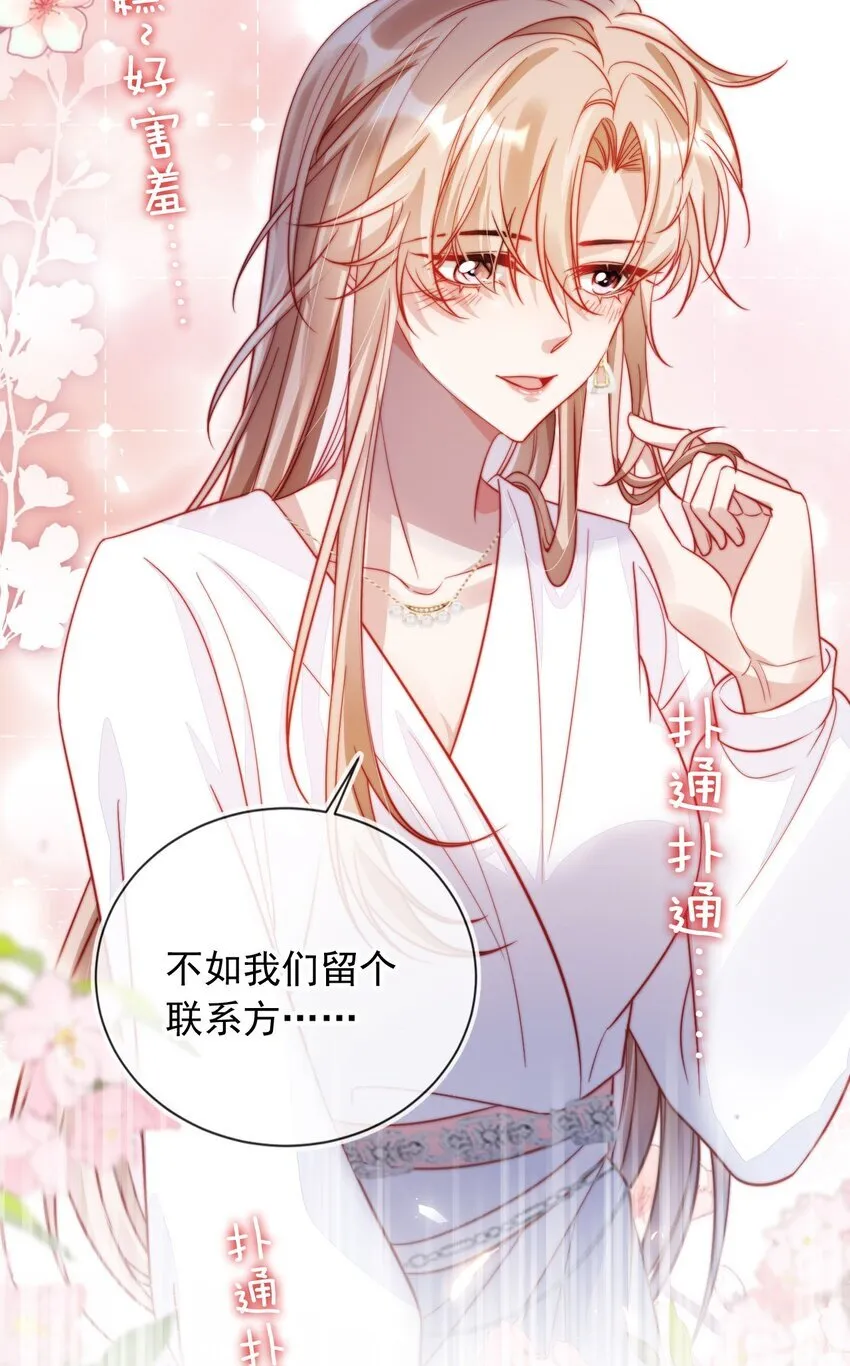 001 不救赎反派会死哦16