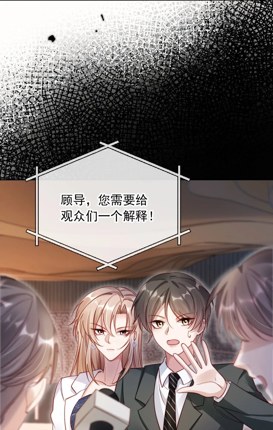009 打脸？轻轻松松！7