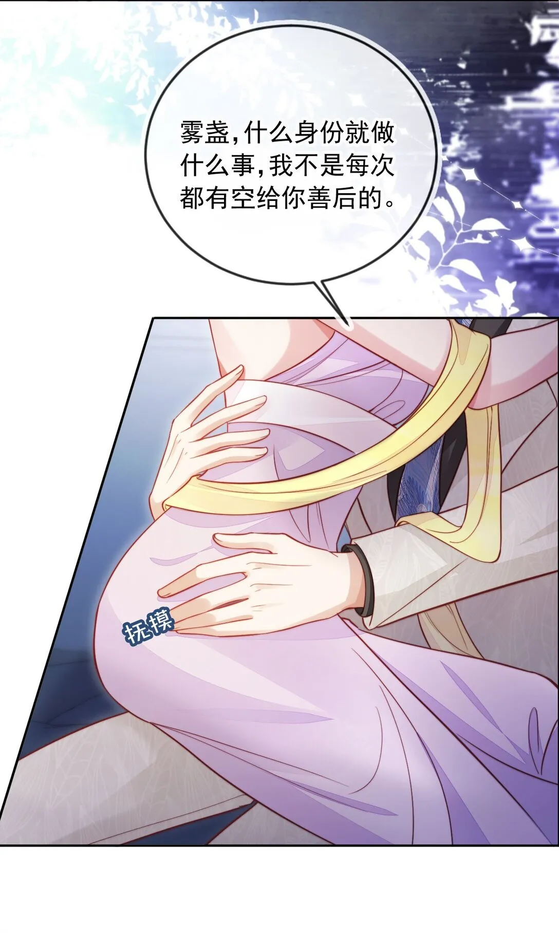 006 见家长？！16