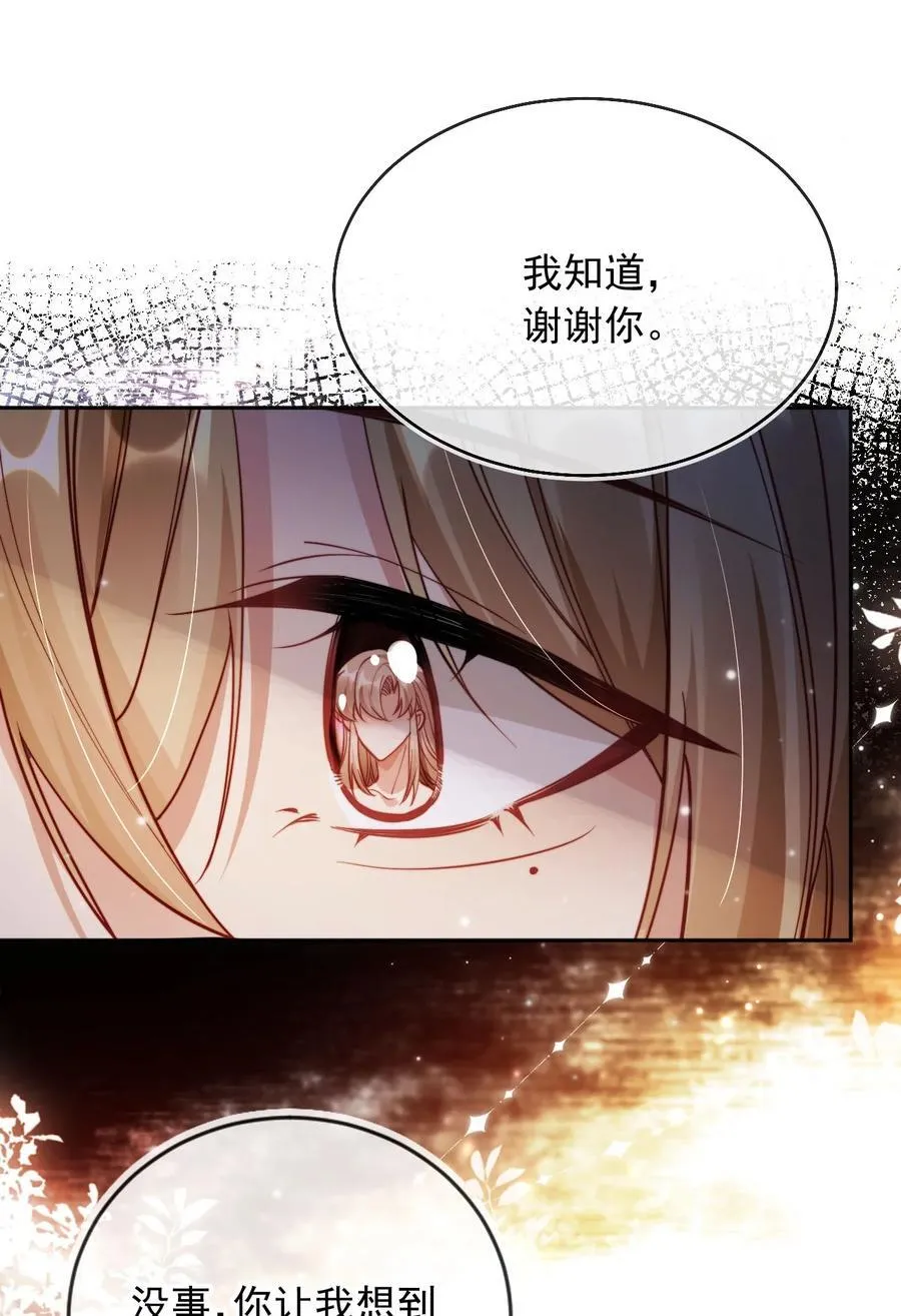 010 湿身……喜欢！13