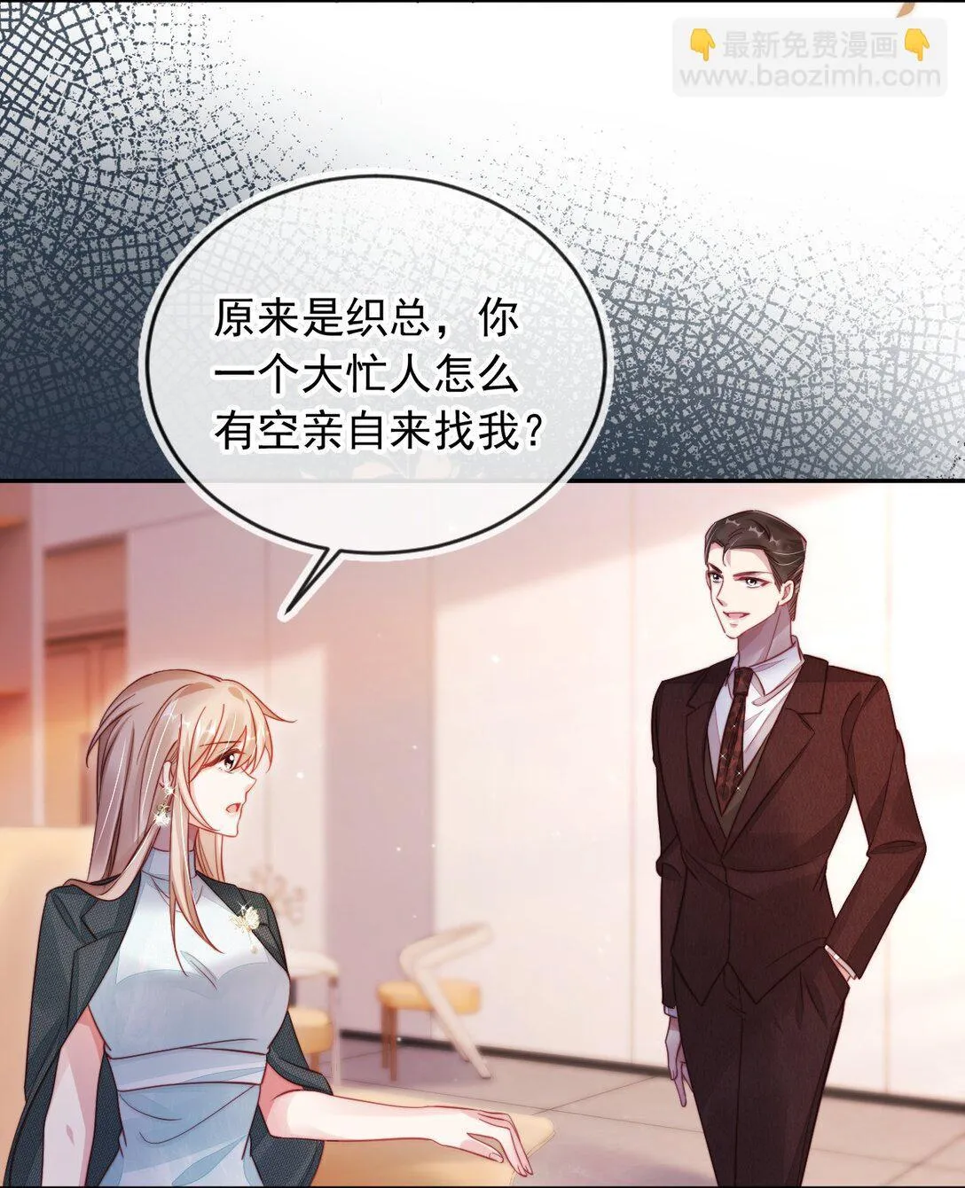 007 你威胁我？29