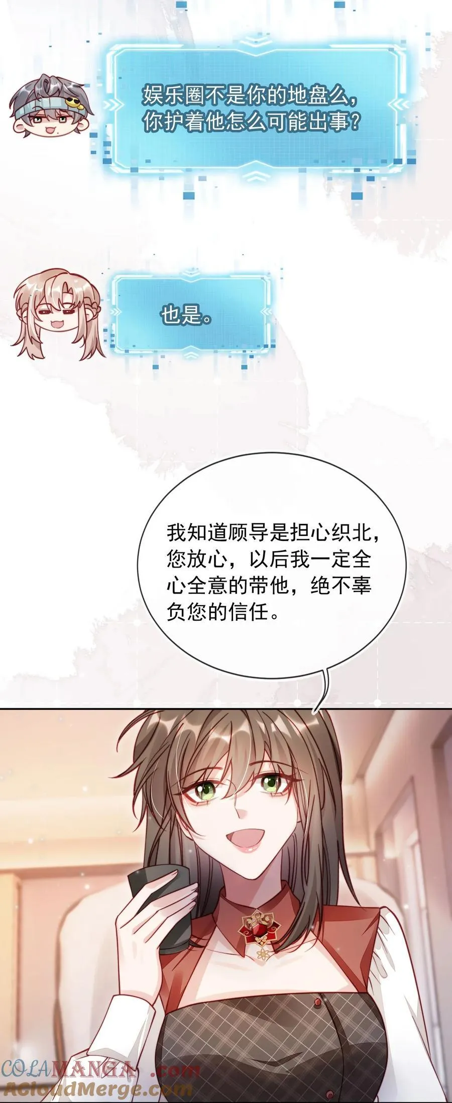 011 胸肌迷人眼22