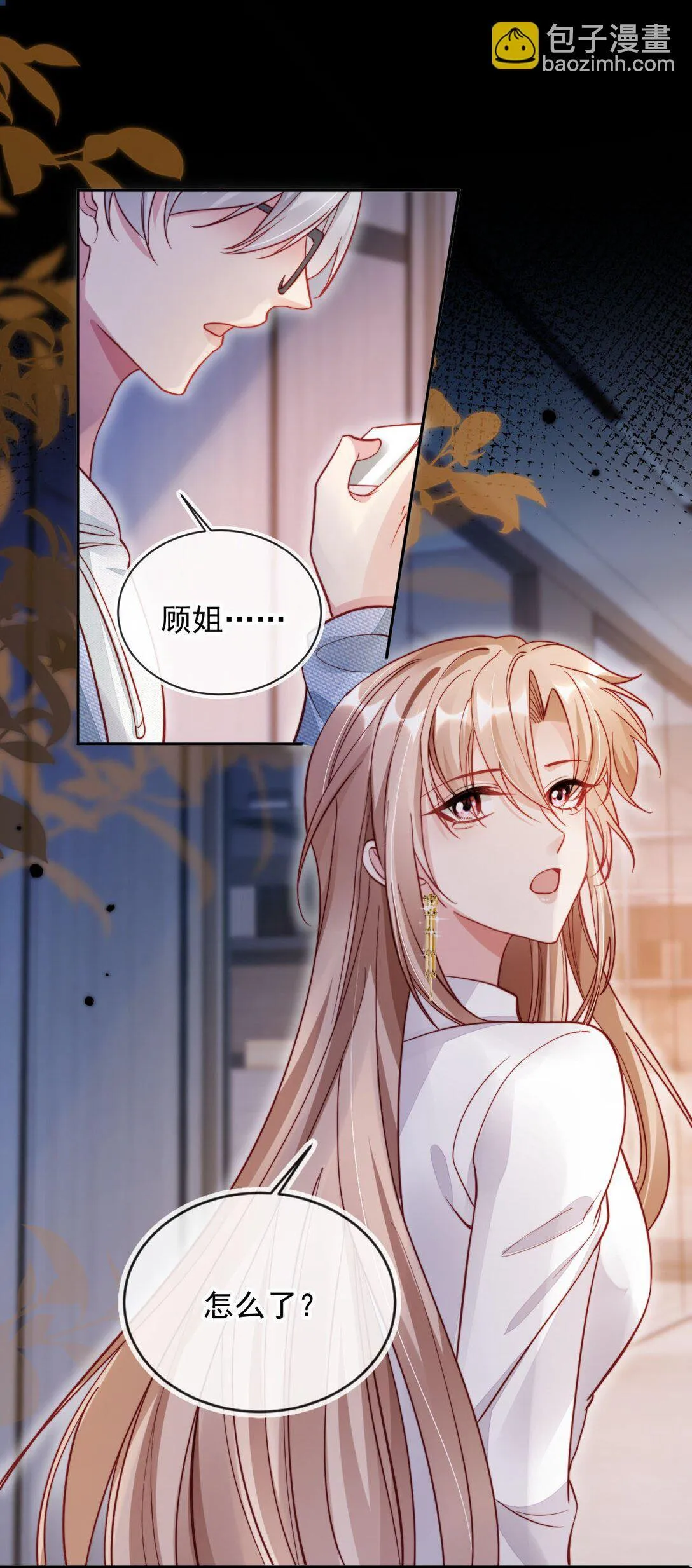 009 打脸？轻轻松松！37