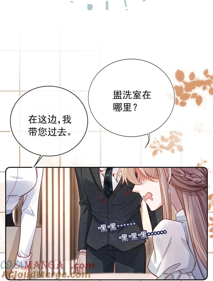 010 湿身……喜欢！32