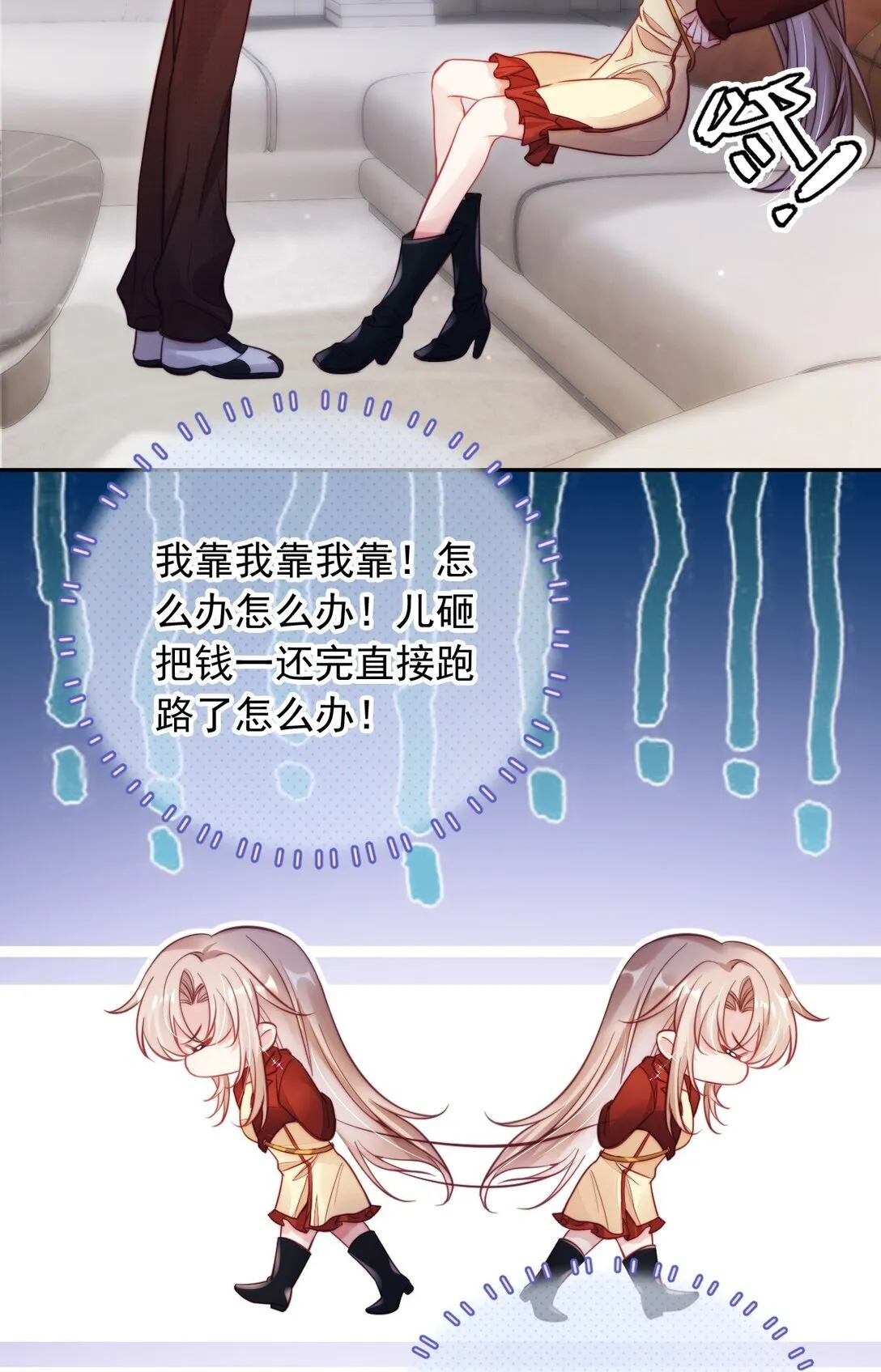 004 还是太年轻了4