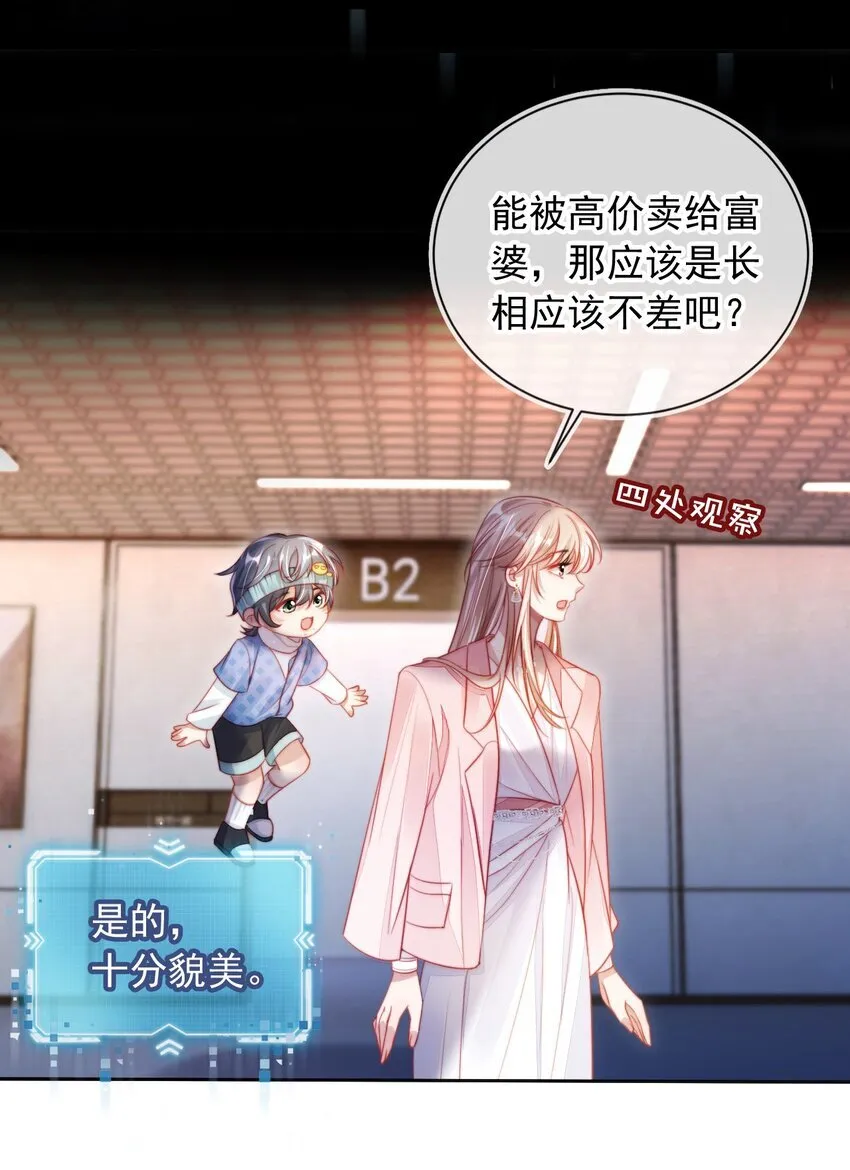 001 不救赎反派会死哦39