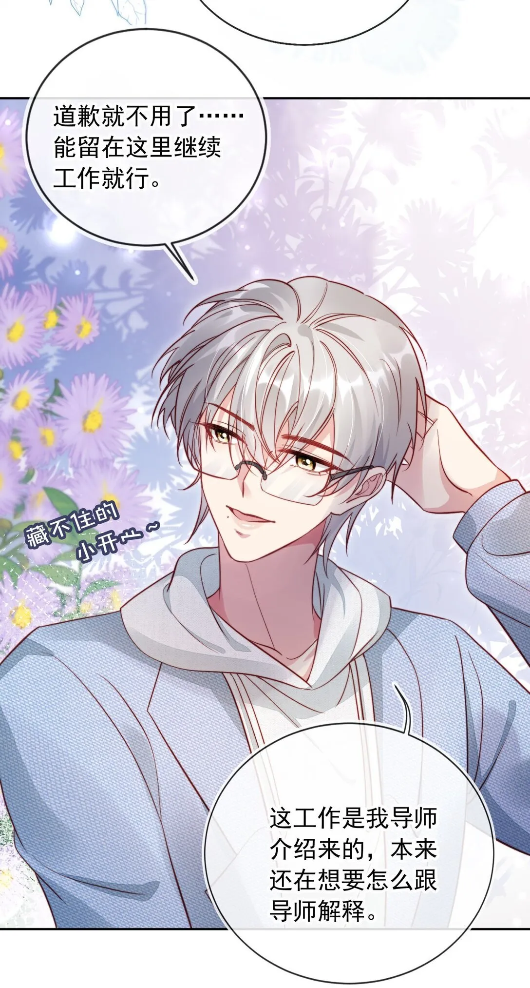 009 打脸？轻轻松松！32