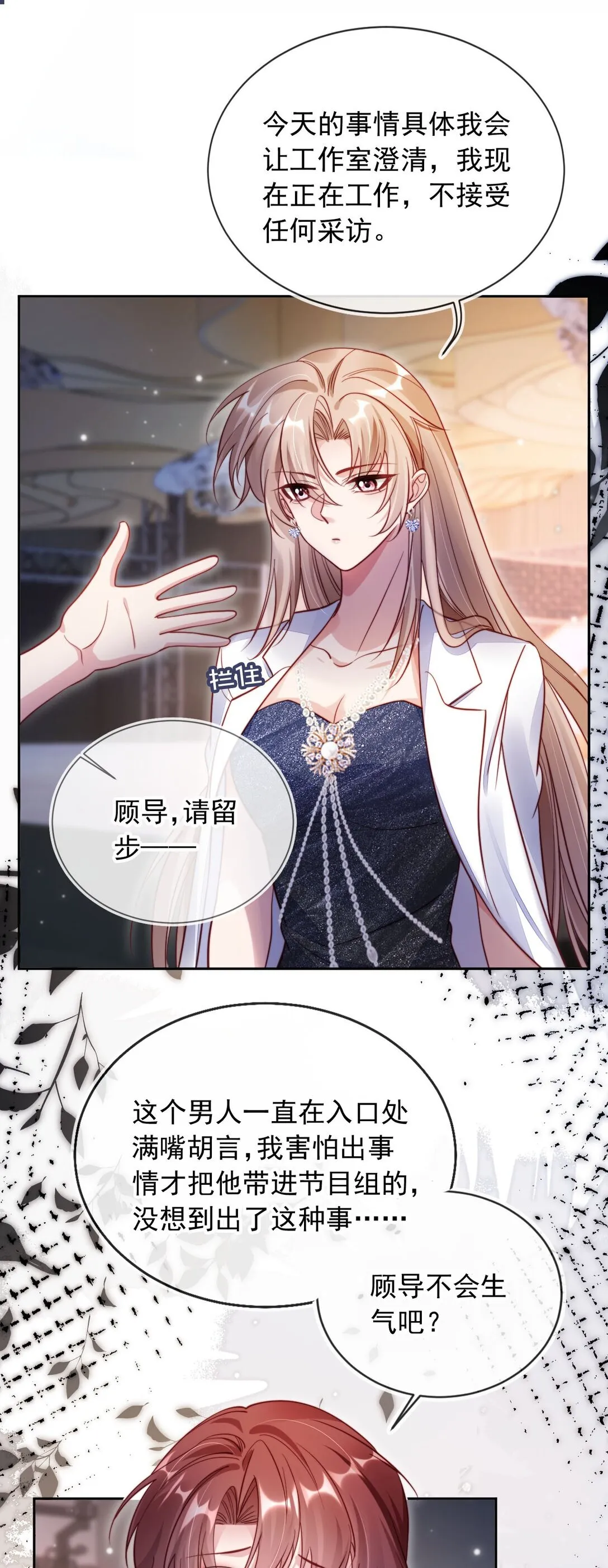 009 打脸？轻轻松松！15