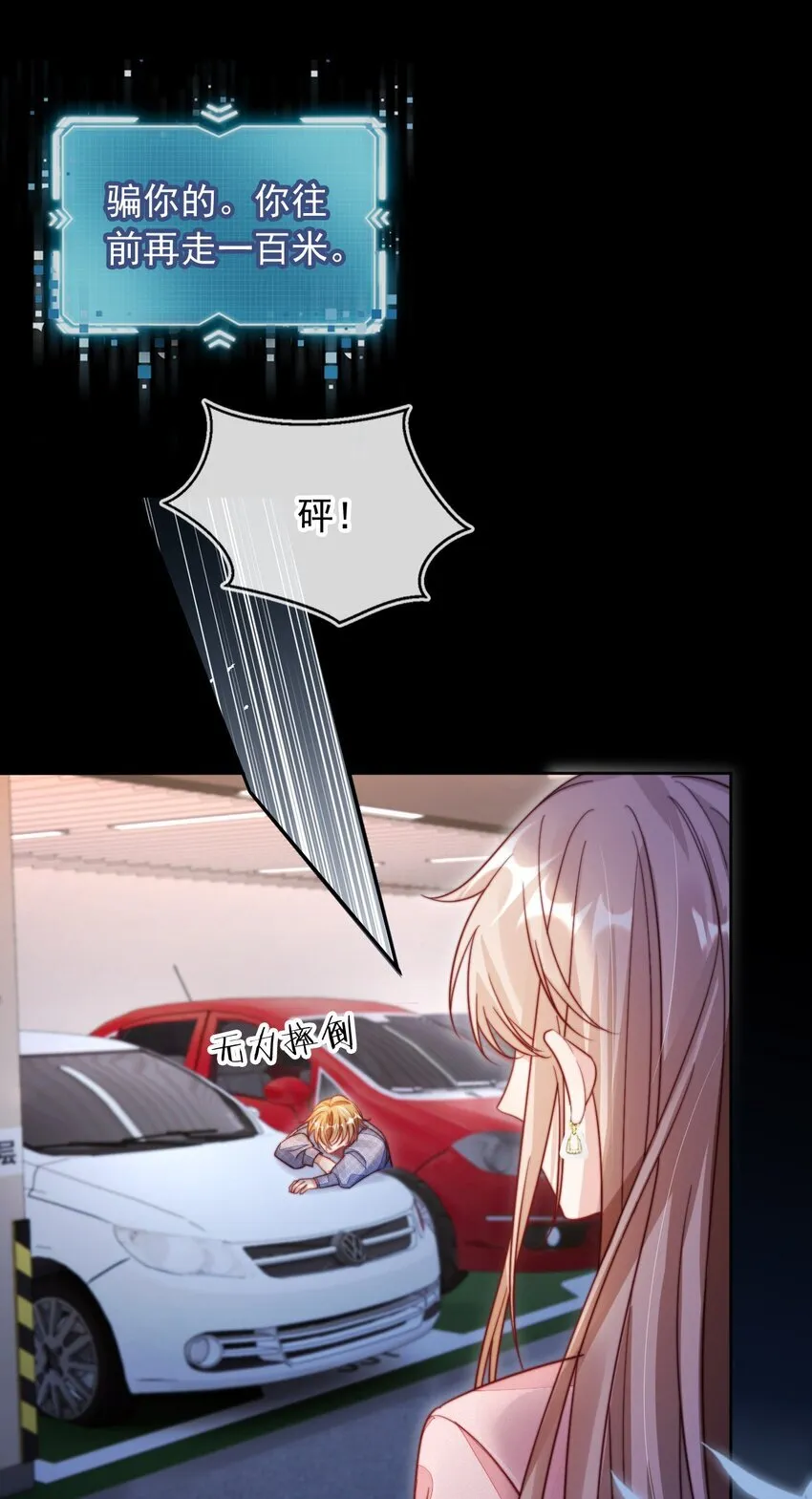 001 不救赎反派会死哦41