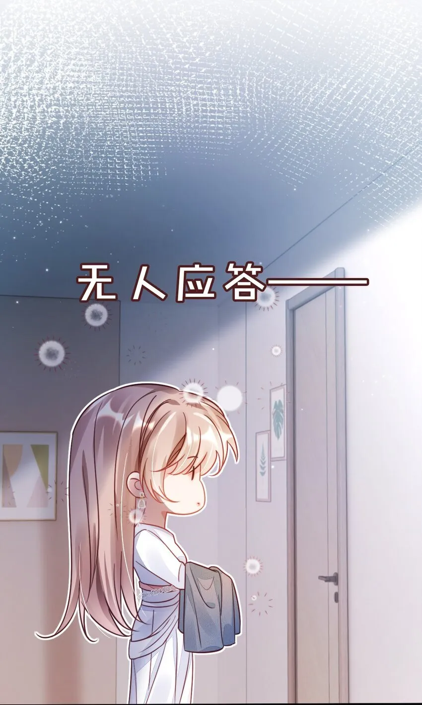 002 越描越黑啦24