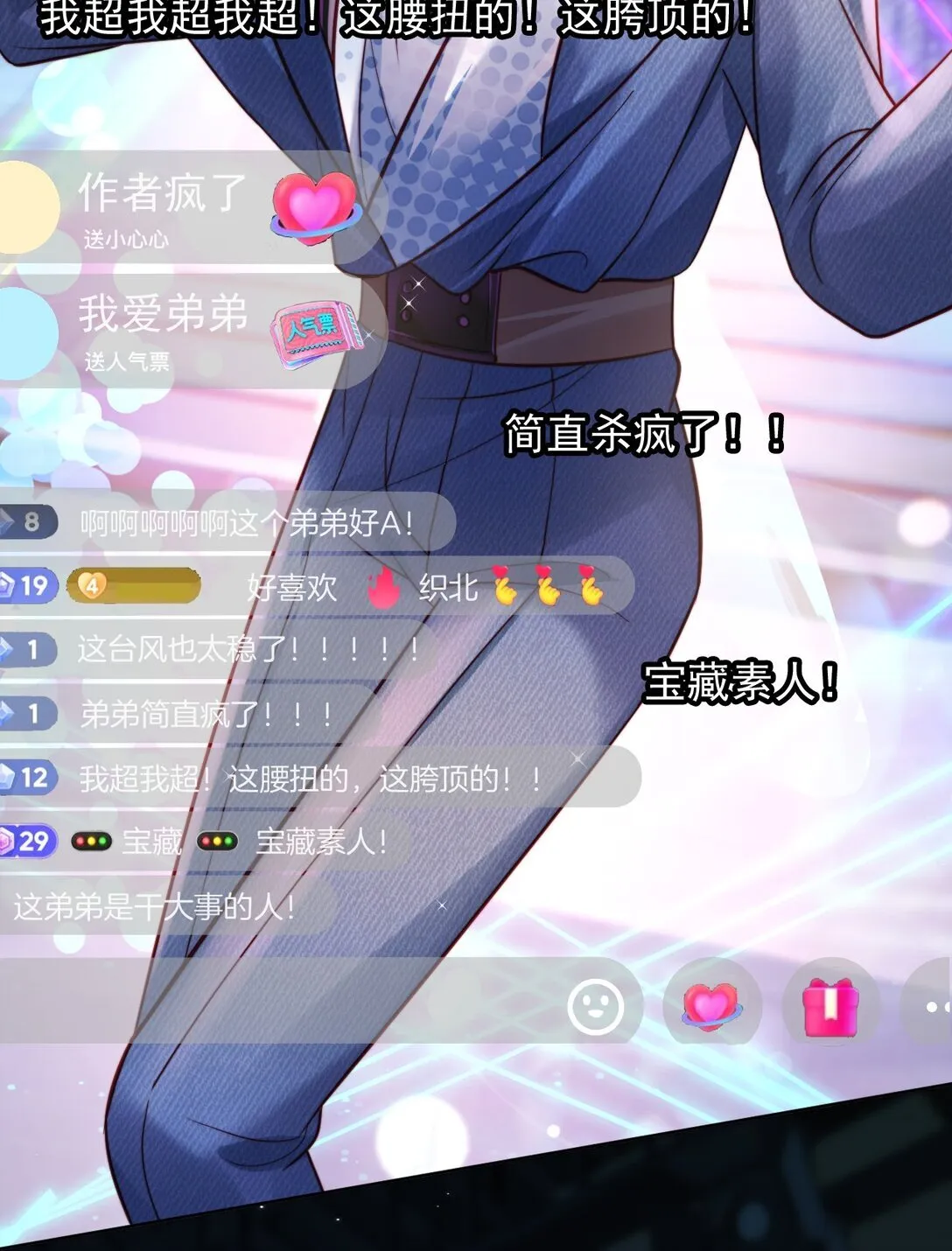005 让我来吧11