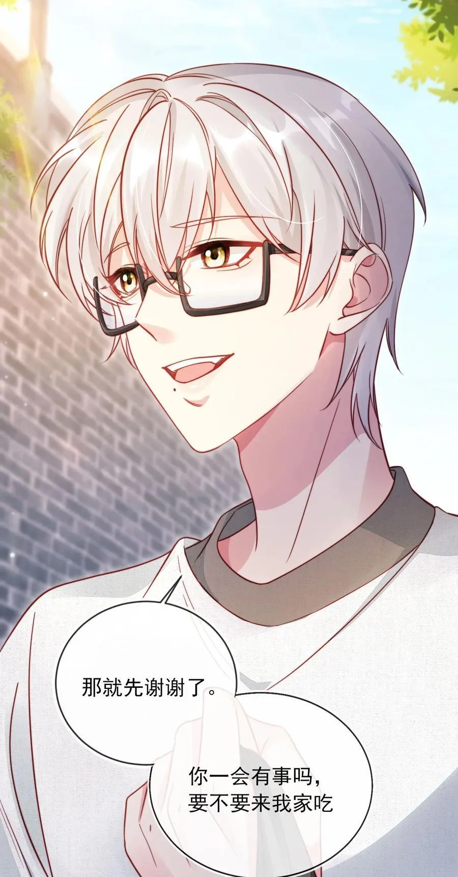 012 你也来我家吧！25