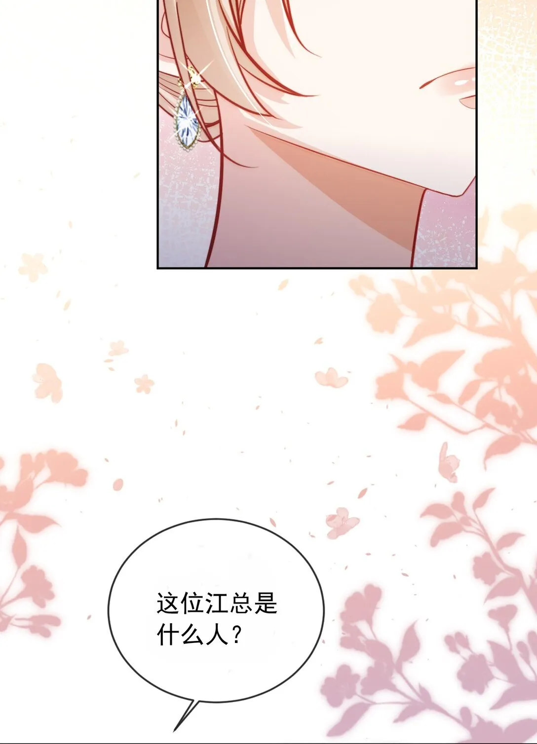 005 让我来吧19