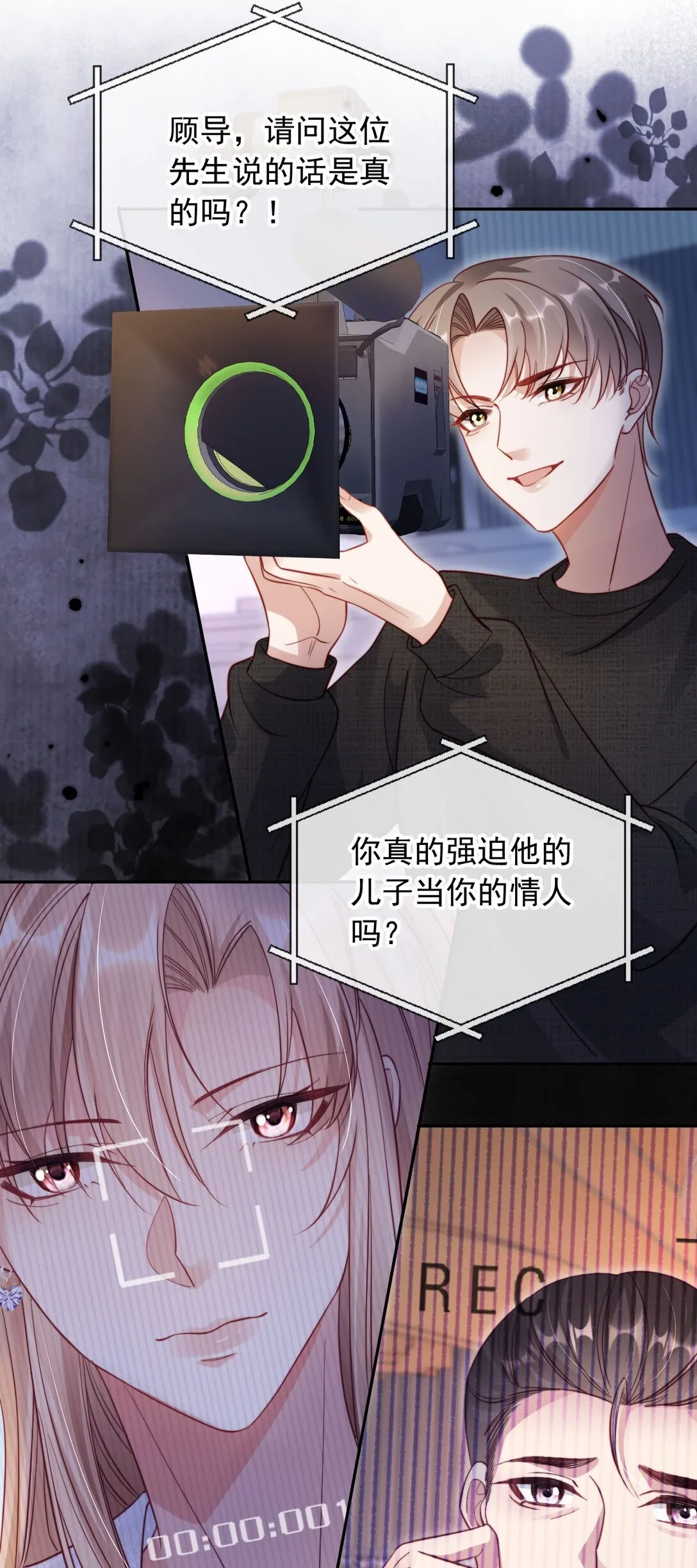 009 打脸？轻轻松松！3