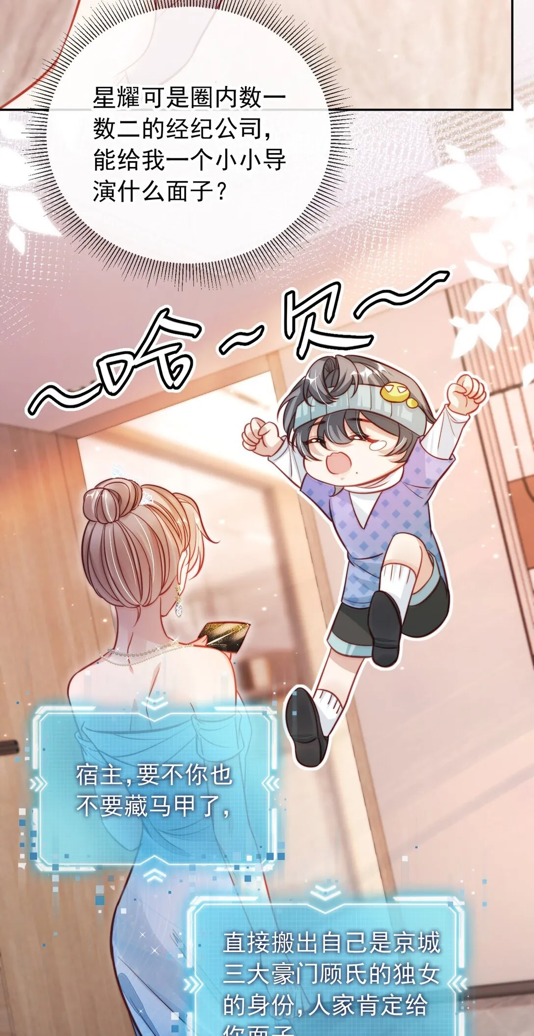 005 让我来吧21