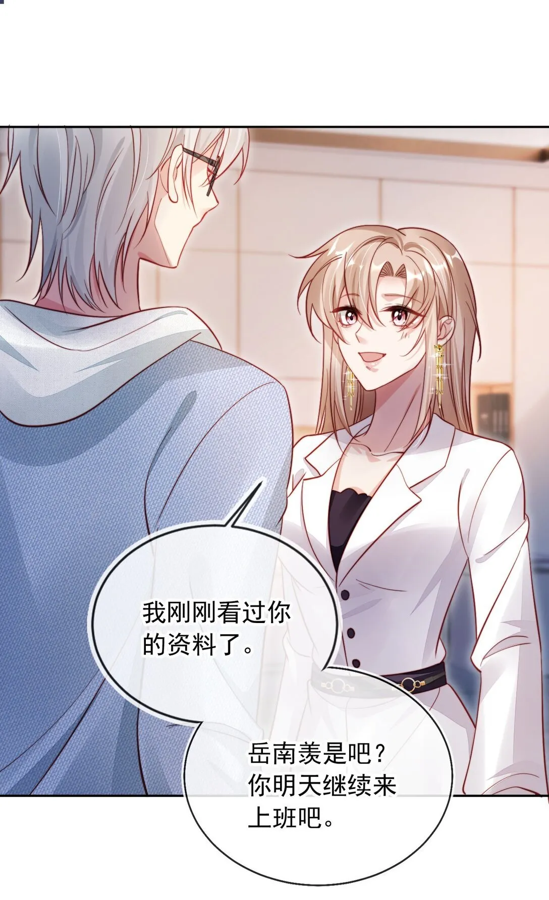 009 打脸？轻轻松松！30