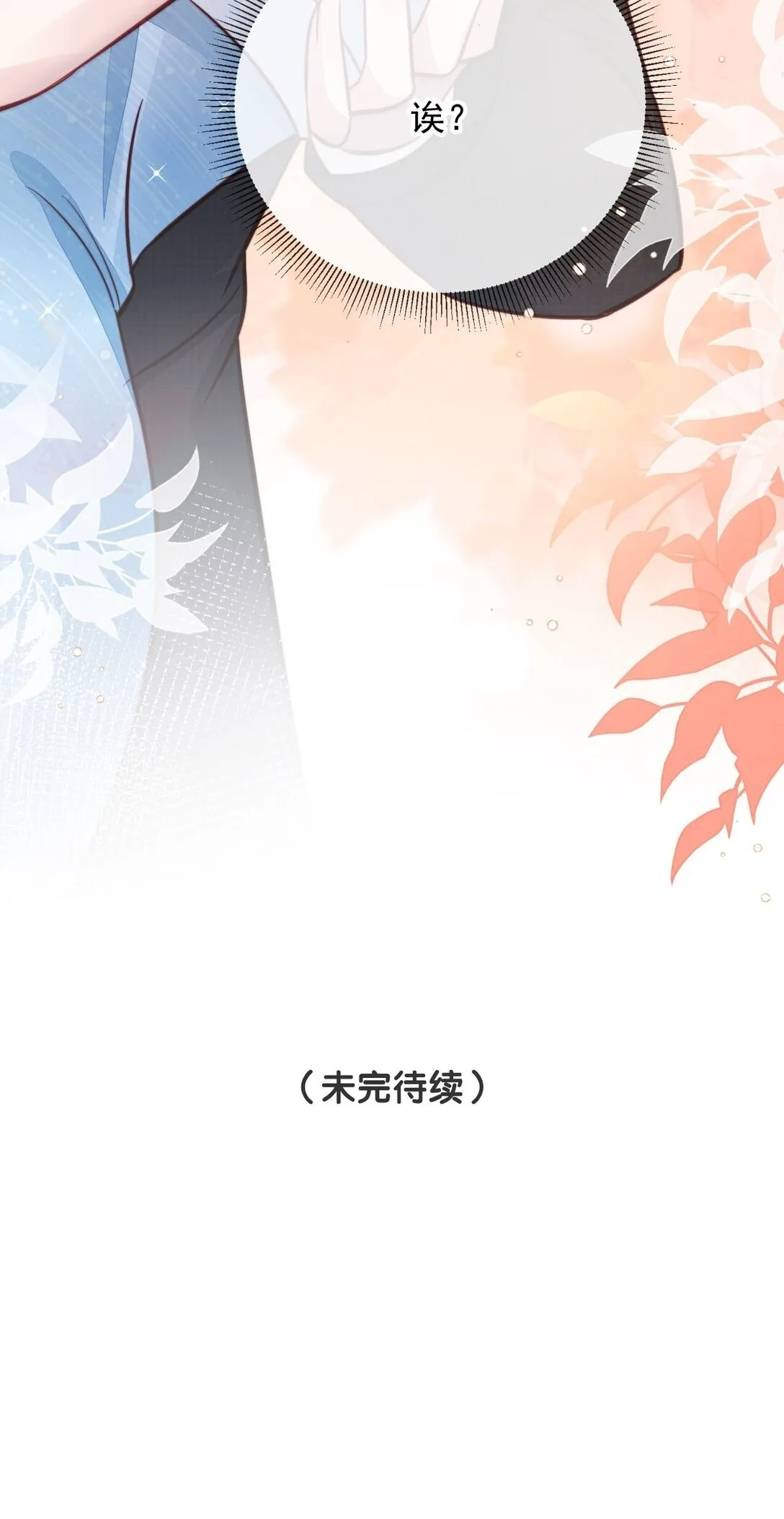 005 让我来吧38