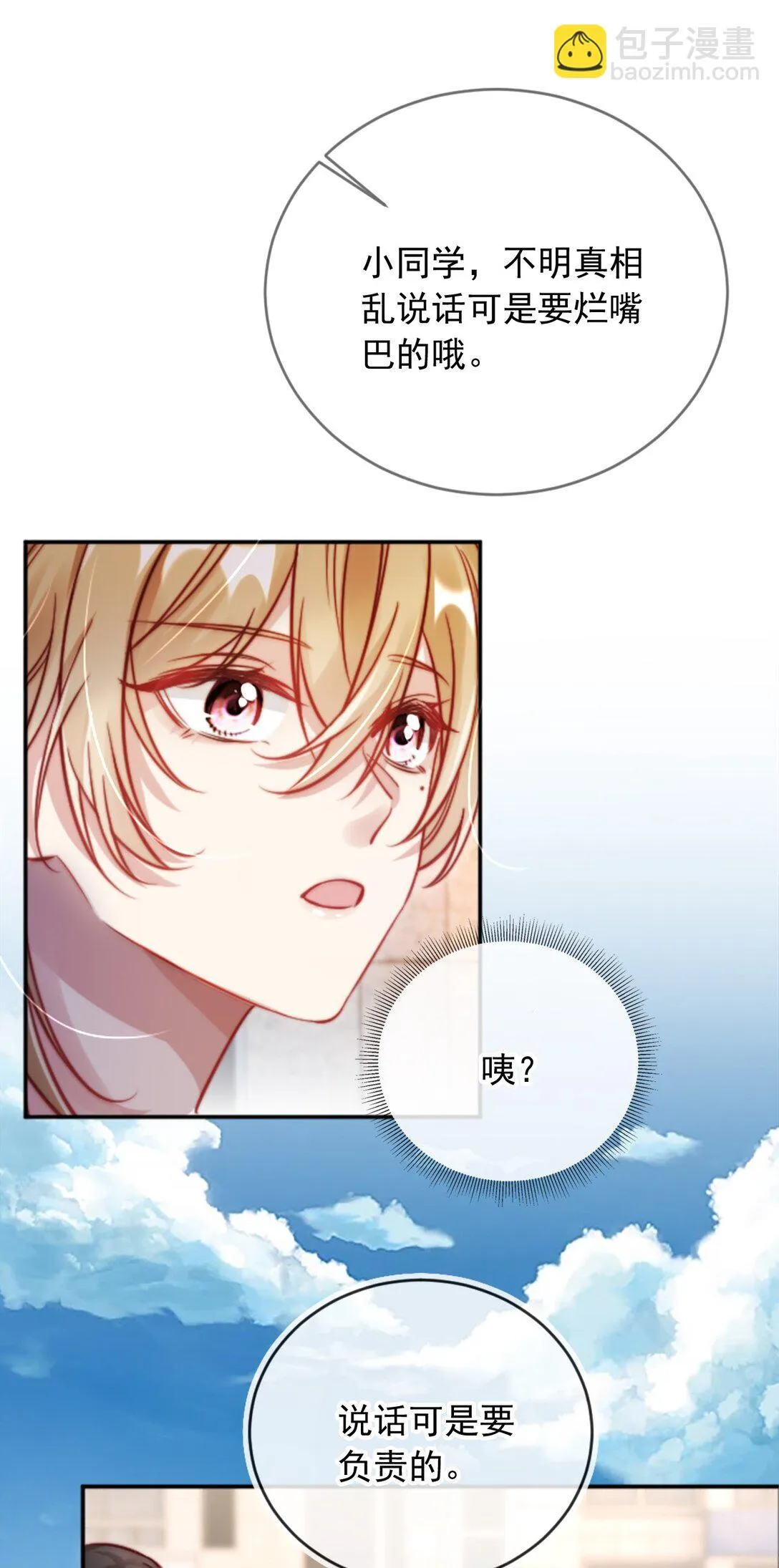 003 摆脱困境20